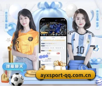 爱游戏体育的故事 - 体育资讯内容服务（AYX）